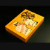 2024 Opus6 Father & Son Travel Humidor and Cigars Yellow Closed
