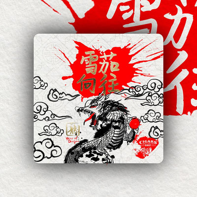 Cigars Direct Limited Release Year Of The Dragon Outer Box