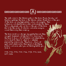 Cigars Direct Limited Release Year Of The Horse Inner Box
