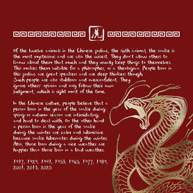 Cigars Direct Limited Release Year Of The Snake Inner Box