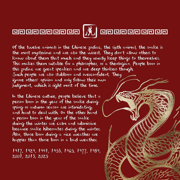 Cigars Direct Limited Release Year Of The Snake Inner Box