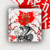 Cigars Direct Limited Release Year Of The Snake Outer Box