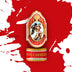 God of Fire By Don Carlos Robusto Band