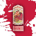 My Father Flor De Las Antillas Maduro Toro Band